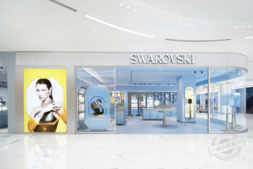 SWAROVSKI施华洛世奇 珠宝展柜
