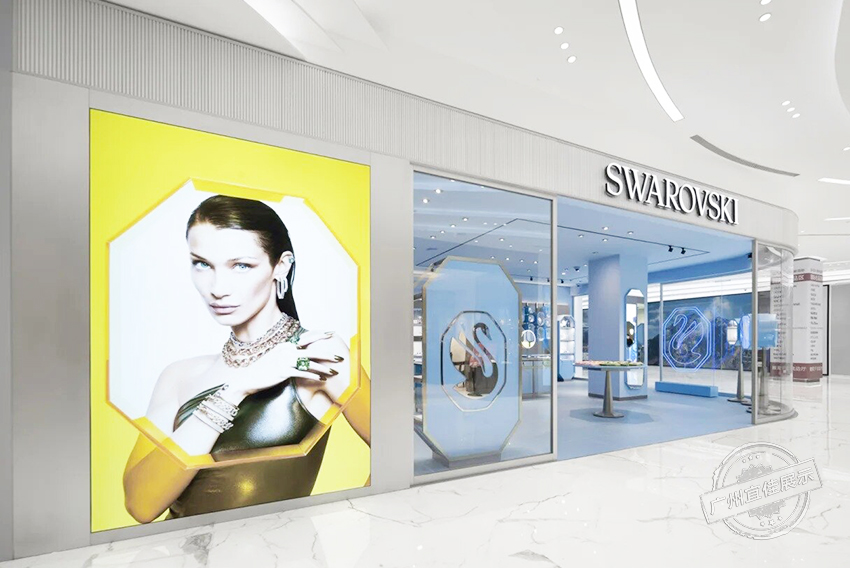 SWAROVSKI施华洛世奇 珠宝展柜